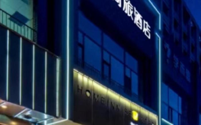 Home Inn Style Taiyuan Qinxian Street Bingzhou South Road Taihang