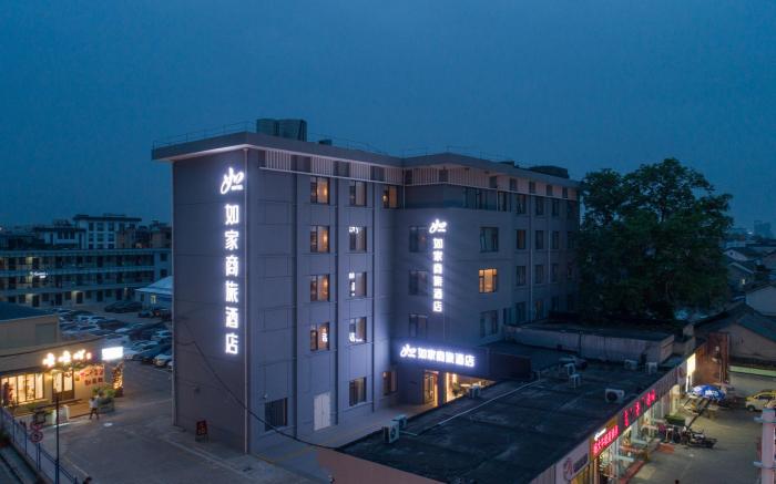 Home Inn Style Yangzhou Dongguan Street Wenchang Pavilion