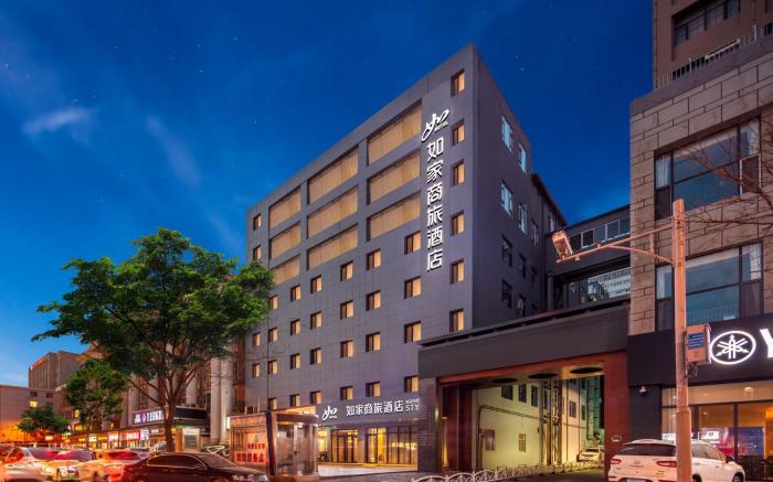 Home Inn Style Taiyuan Jiefang South Road Shanxi Medical University