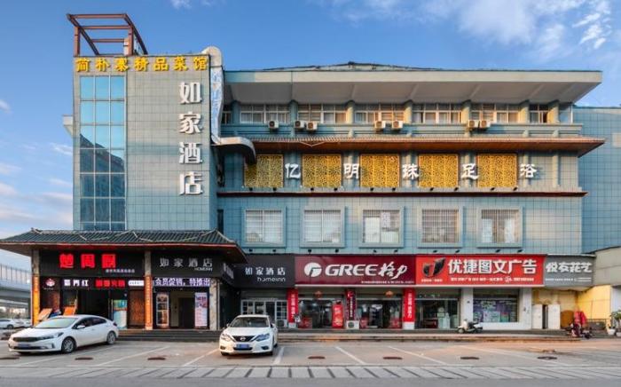 Home Inn Neo Wuhan Optics Valley Canglong East Street Metro Station Media College