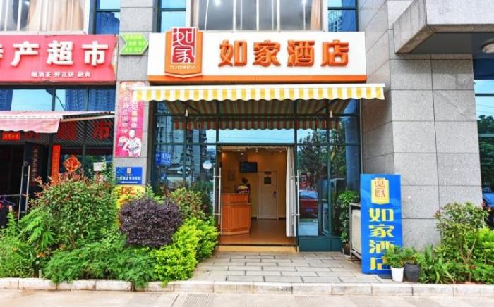 Home Inn Hotel Kunming International Convention and Exhibition Center Guanling Road