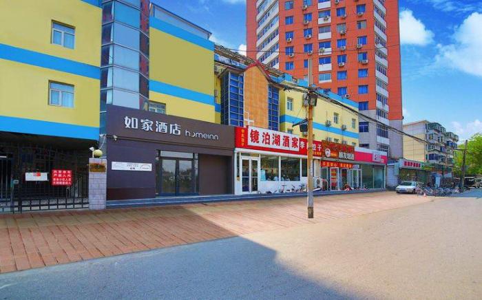 Home Inn Neo Shijiazhuang Zhongshan West Road Xinbai Plaza Mixc