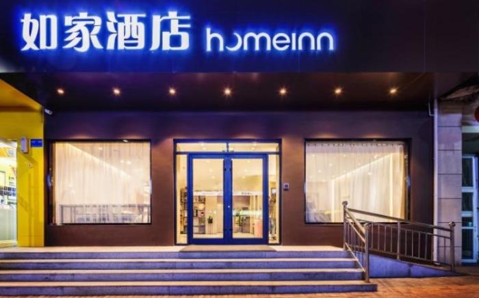 Home Inn Neo Taiyuan Yingze Avenue Provincial People's Congress Taoyuan North Road