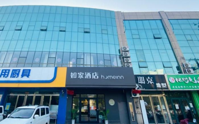 Home Inn Neo Hengshui No.2 High School Ronghua Avenue Yiran City Hengshui North Railway Station