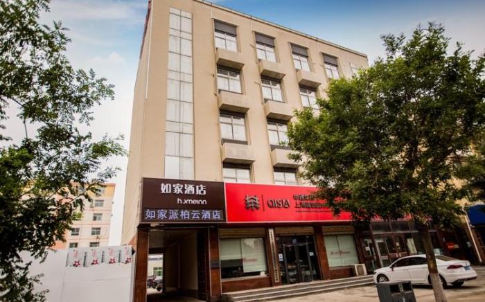 Home Inn Neo Xiong'an New Area Rongcheng Aowei Road