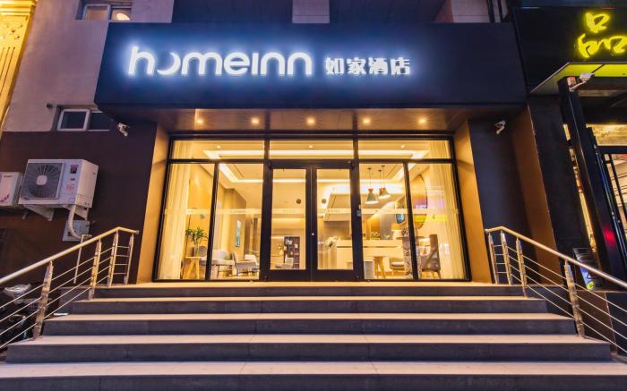 Home Inn Neo Tianjin Binhai New Area MSD Customs Building