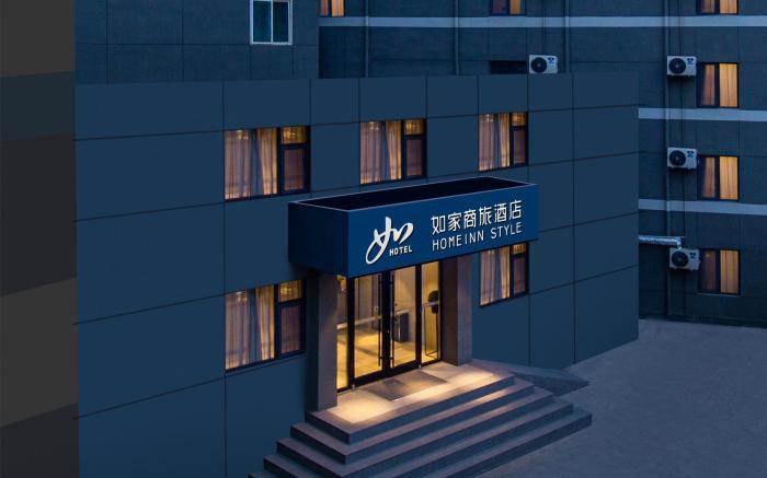 Home Inn Style Jinan Beiyuan Street Red Star Macalline