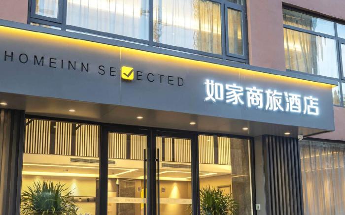 Home Inn Style Zibo Liuquan Road Torch Park