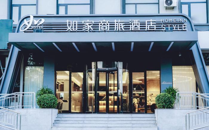 Home Inn Style Dezhou Development Zone Sanba East Road Jinhua Avenue High-speed Railway Station