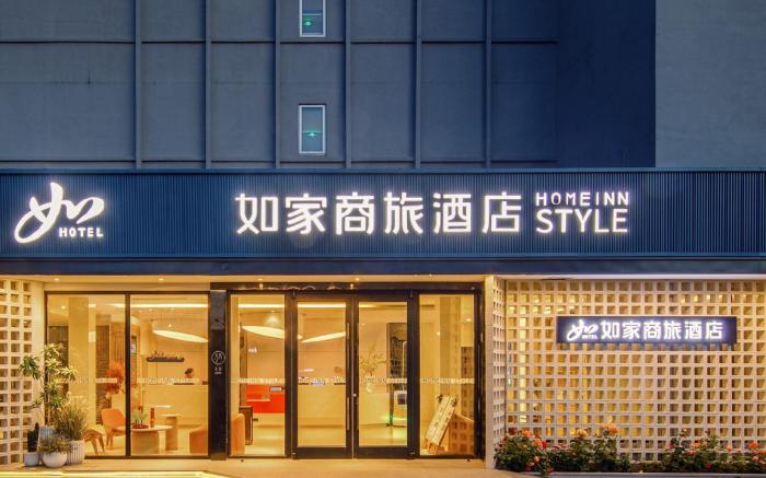 Home Inn Style Yangzhou Slender West Lake