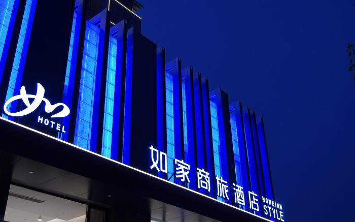 Home Inn Style Suzhou Guangcaicheng Express Station