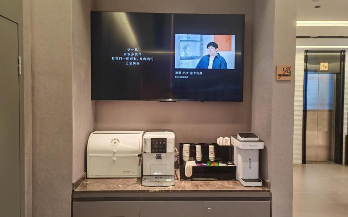 Home Inn Style Jining Guai Road Affiliated Hospital East Gate