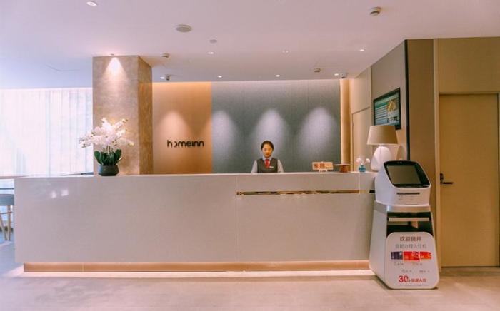 Home Inn Neo Ma'anshan Jiefang Road Yushan Lake Park