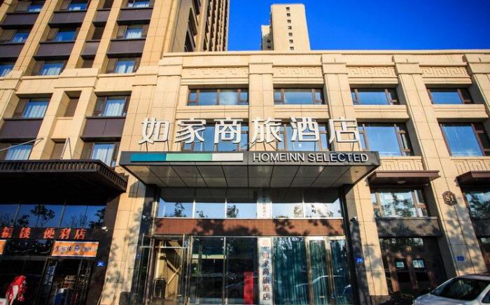 Home Inn Style Harbin Haxi Wanda Plaza High-speed Railway Station