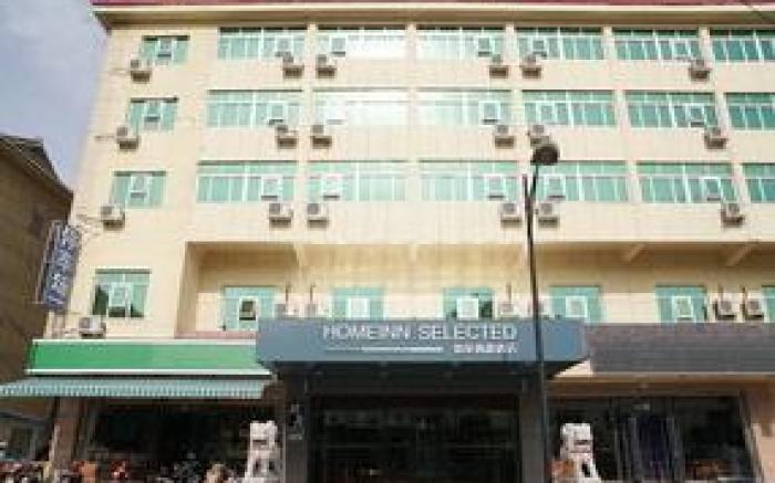 Home Inn Style Tai'an Taishan Scenic Area Tianwaicun Entrance
