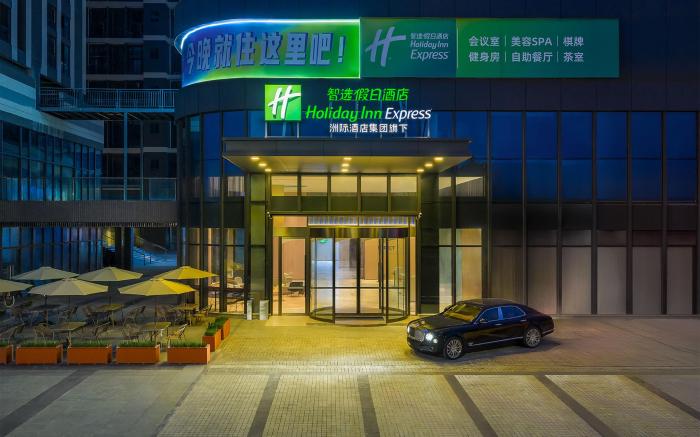 Holiday Inn Express Sihui City Center By Ihg