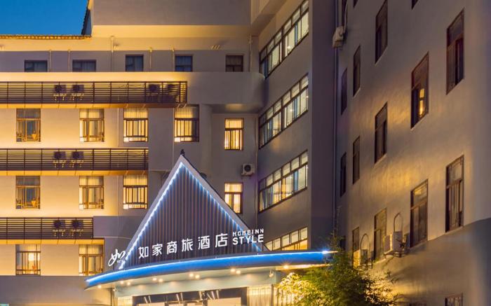 Home Inn Style Tongxiang Wuzhen Xizha Scenic Area