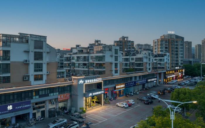 Home Inn Style Tiantai Mountain High-speed Railway Station