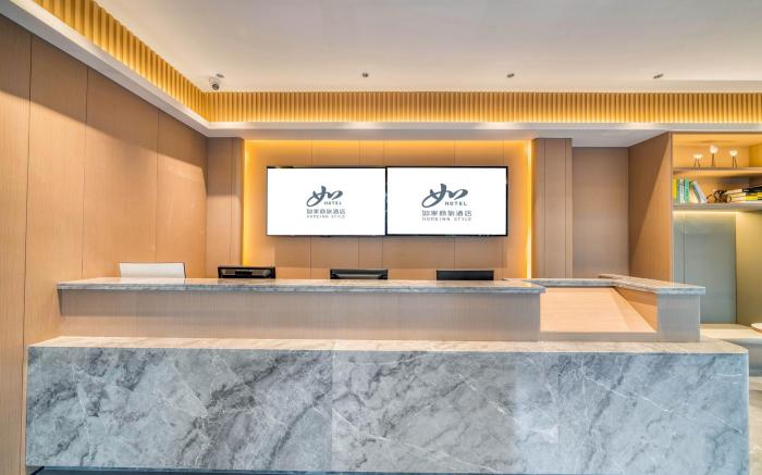 Home Inn Style Ningde Wanda Plaza