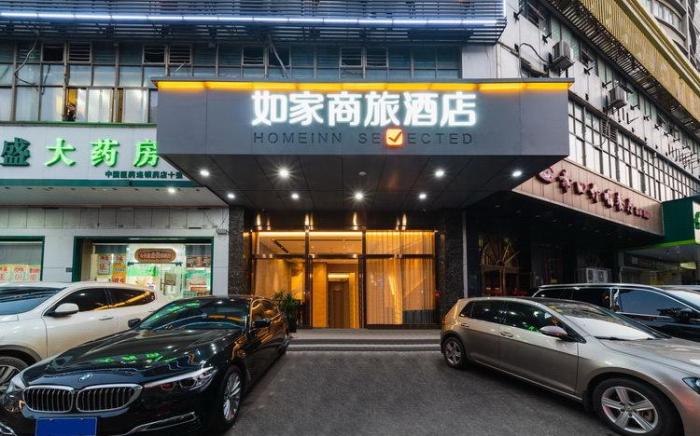 Home Inn Style Wuhan Xudong Xiaopinmao University of Technology