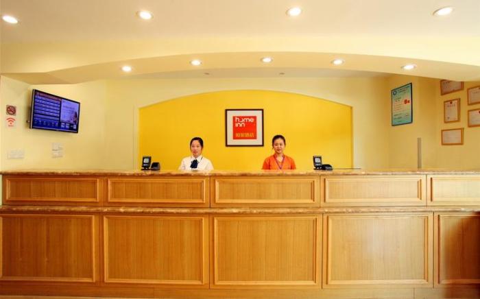 Home Inn Jinzhou Central Street Nanjing Road