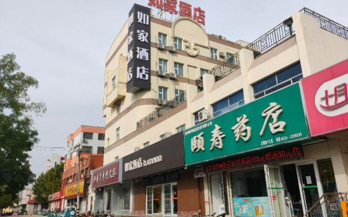 Home Inn Dezhou Dexing Road Xuefu