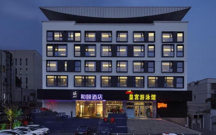 Home Inn Yangzhou Slender West Lake Dongguan Street