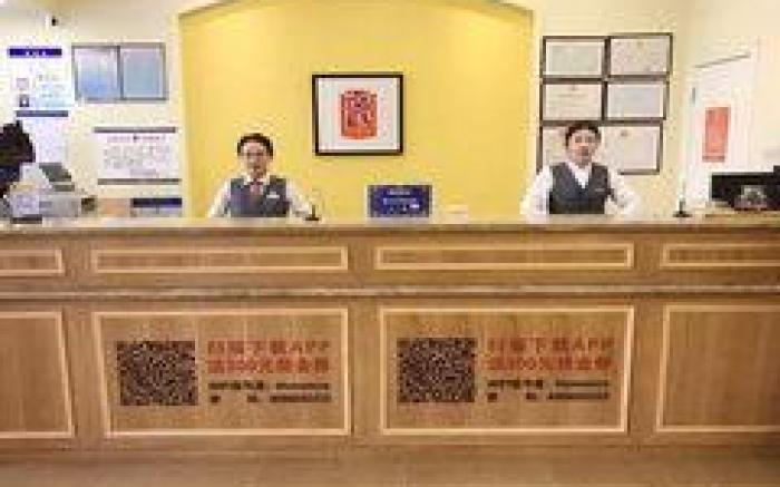 Home Inn Changzhi Bayi Square