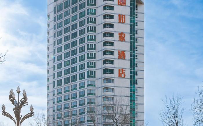 Home Inn Qinhuangdao Railway Station