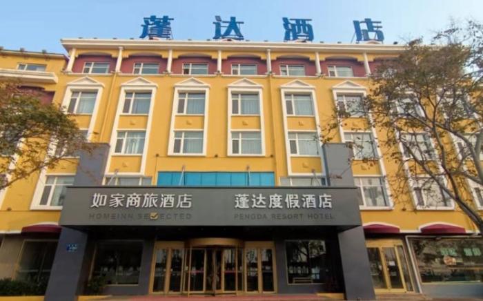 Home Inn Changdao Scenic Area Passenger Pier