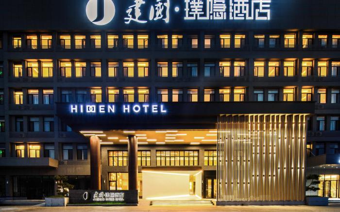 Jianguo Hidden Hotel Weihai North High-speed Railway Station Zhangcun