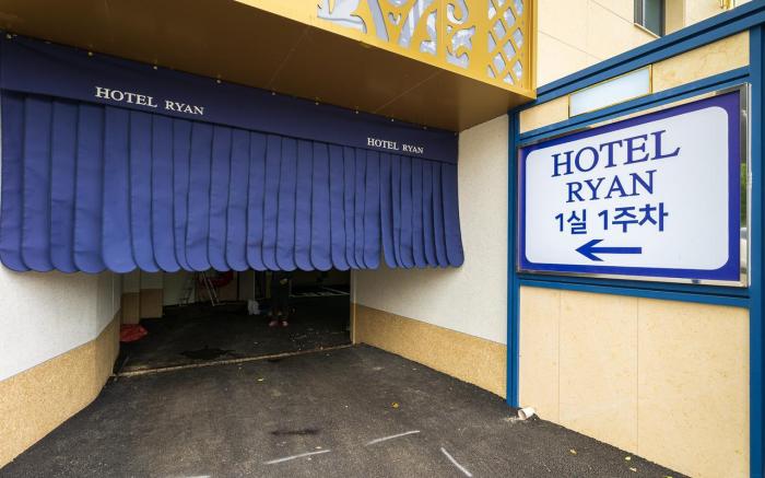 Busan Gijang Hotel Ryan	