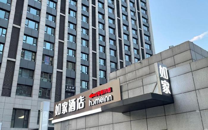 Home Inn Neo Harbin West Station Wanda Plaza Jinjue Wanxiang