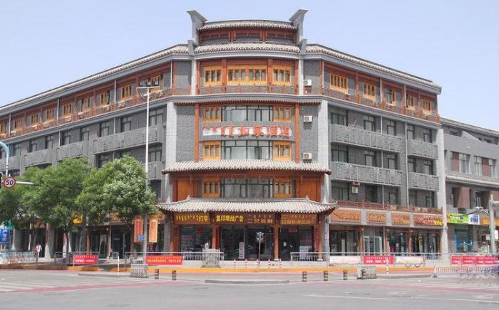Home Inn Neo Hohhot Dazhao Temple