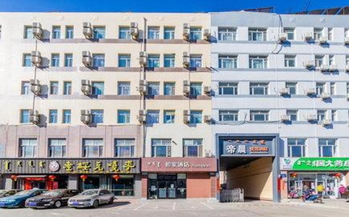 Home Inn Neo Hohhot Stadium University of Technology