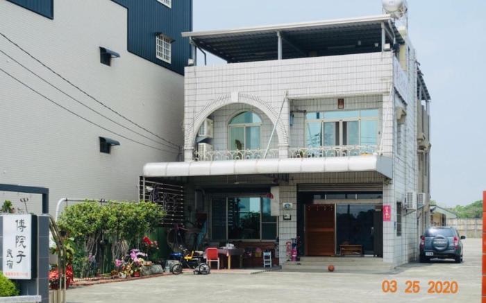 傅院子民宿 Fu Courtyard Homestay 