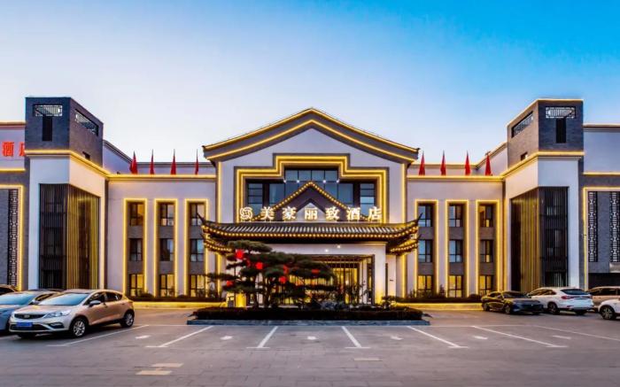 Mehood Lestar Hotel Chengde Summer Resort Branch