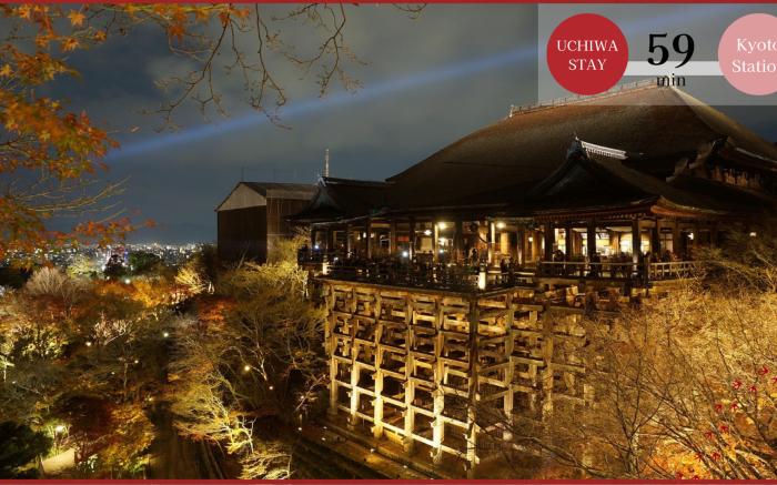 UCHIWA STAY Osaka NAMBA