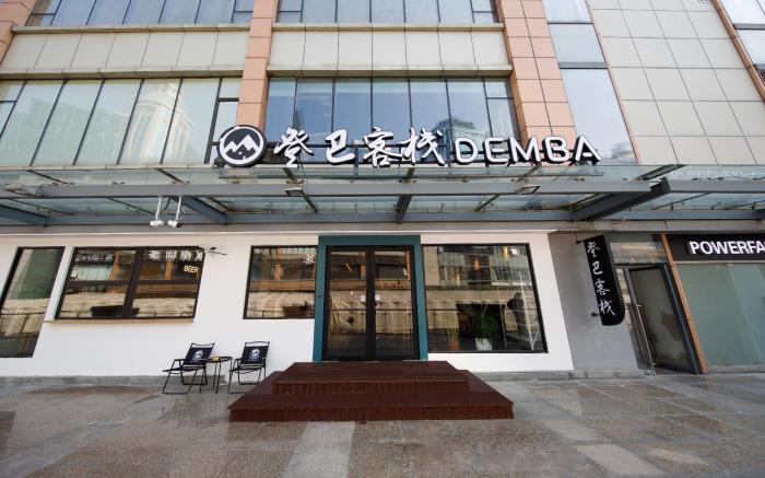 Shanghai Hills&Dengba Inn-New Land Plaza