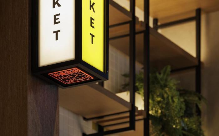 Caption By Hyatt Kabutocho Tokyo