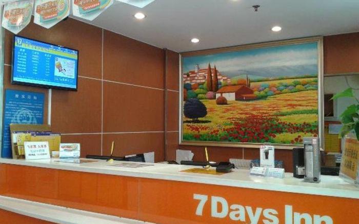 7 Days Inn Beijing Bird Nest National Exhibition Center