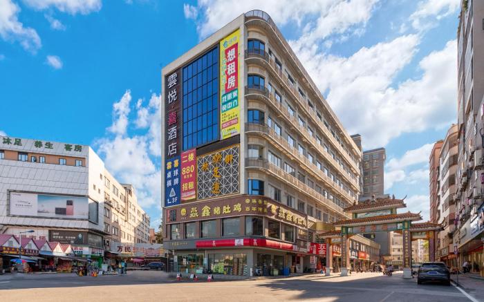 Yunyuexi Hotel - Guangzhou Baiyun Cengang Branch