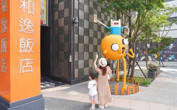 和逸台南西門館