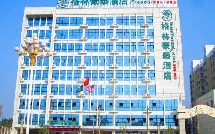 GreenTree Inn ShanDong JiNing WeiShan Lake International Wetland Park Business Hotel