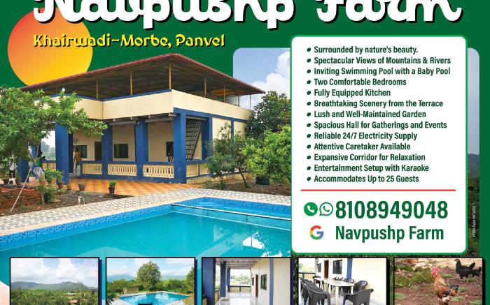 Navpushp Farm
