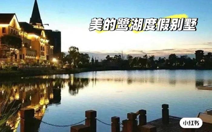 美明墅