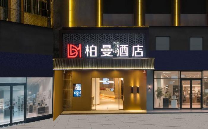 Borman Hotel Wuzhou Rose Lake Park