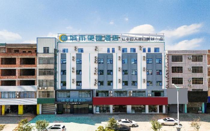 City Comfort Inn Nanning Hengzhou International Trade City