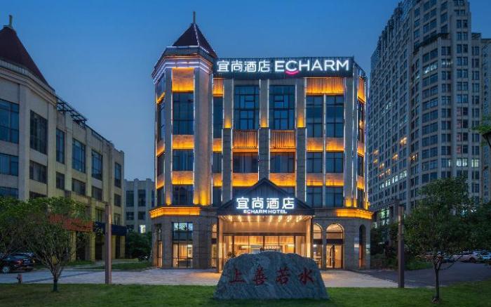 Echarm Hotel Changsha Hunan Agricultural University Donghu Subway Station