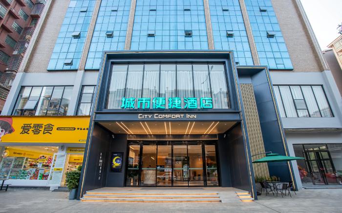 City Comfort Inn Hengyang Nanyue Airport